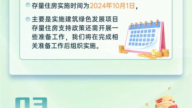 江南app官网下载入口苹果版截图1